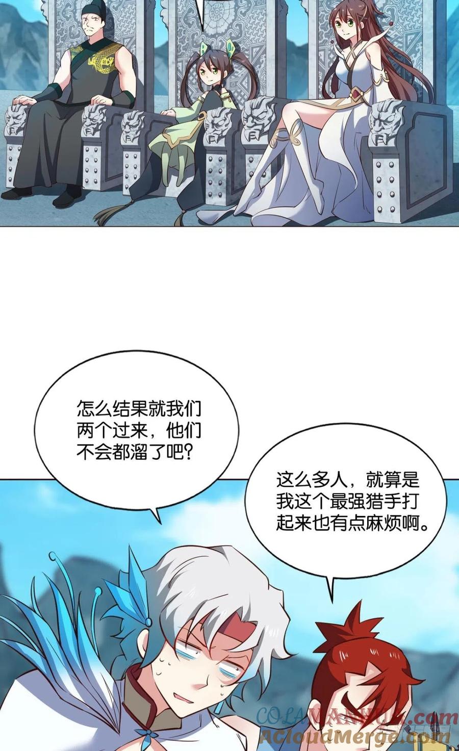 《重生异世一条狗》125 装逼，让我先来 第34页