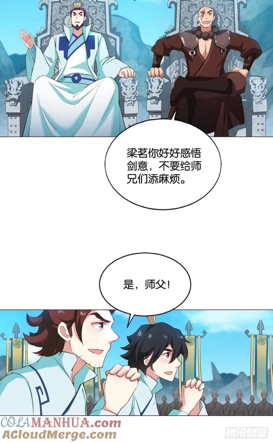 《重生异世一条狗》125 装逼，让我先来 第43页