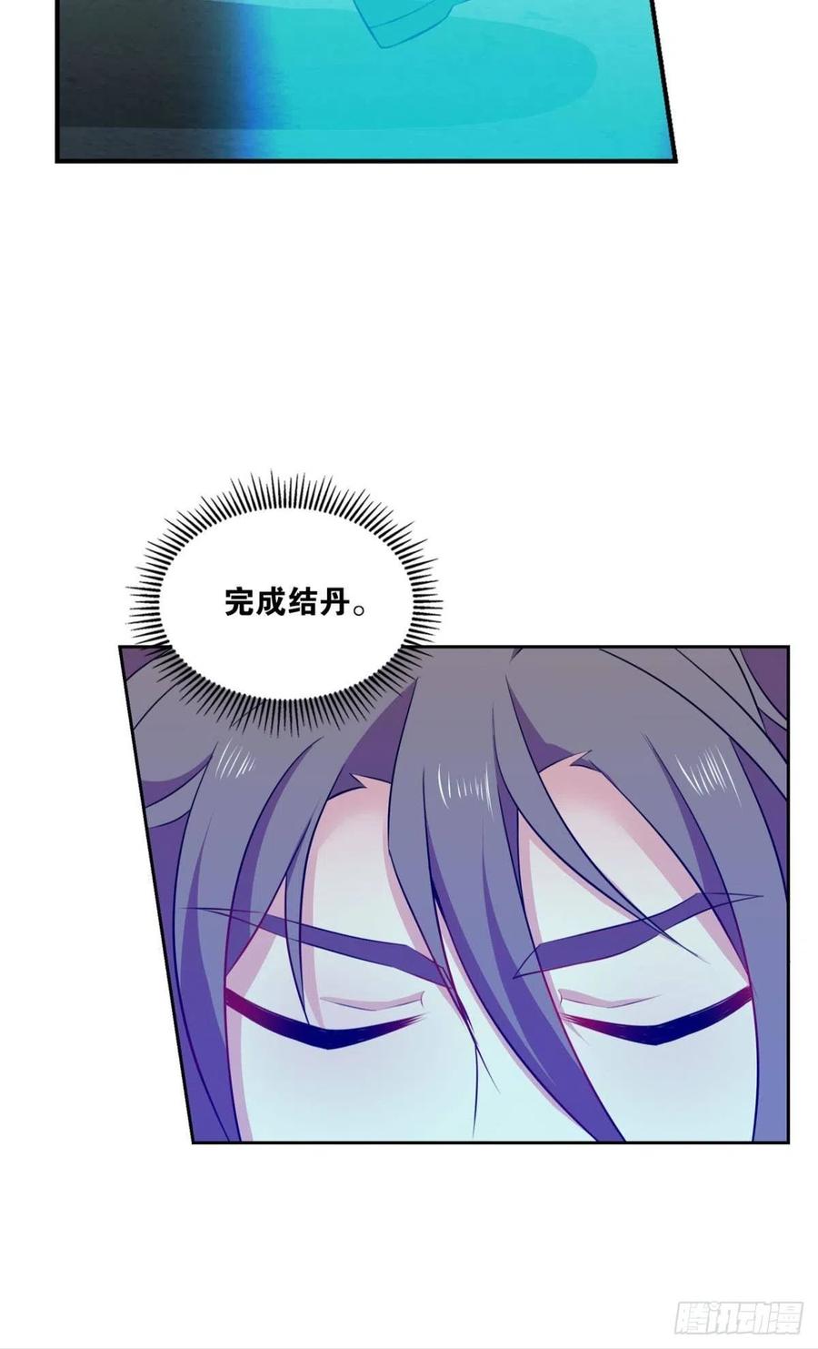 《重生异世一条狗》126 七步成丹 第24页