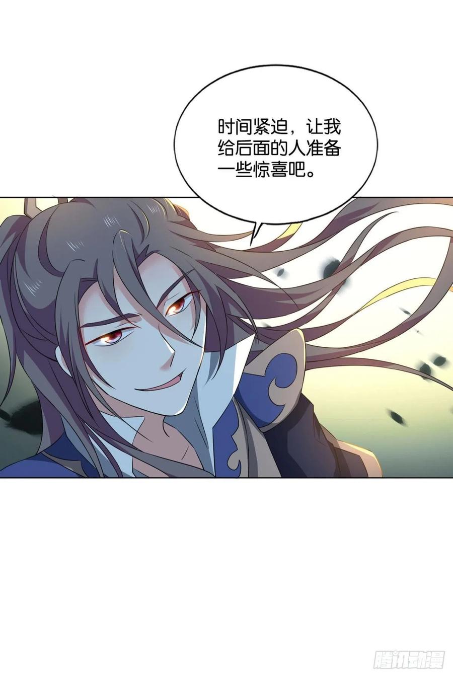 《重生异世一条狗》126 七步成丹 第53页