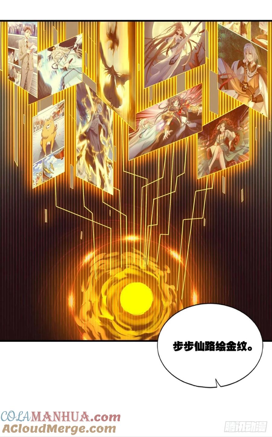 《重生异世一条狗》126 七步成丹 第31页