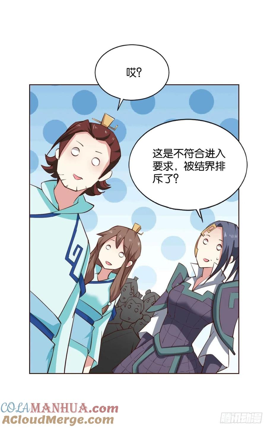 《重生异世一条狗》126 七步成丹 第43页