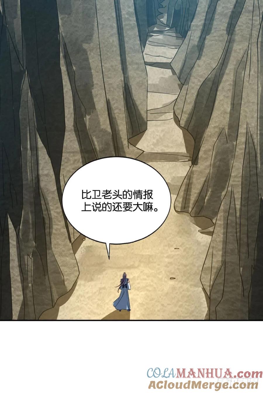 《重生异世一条狗》126 七步成丹 第52页