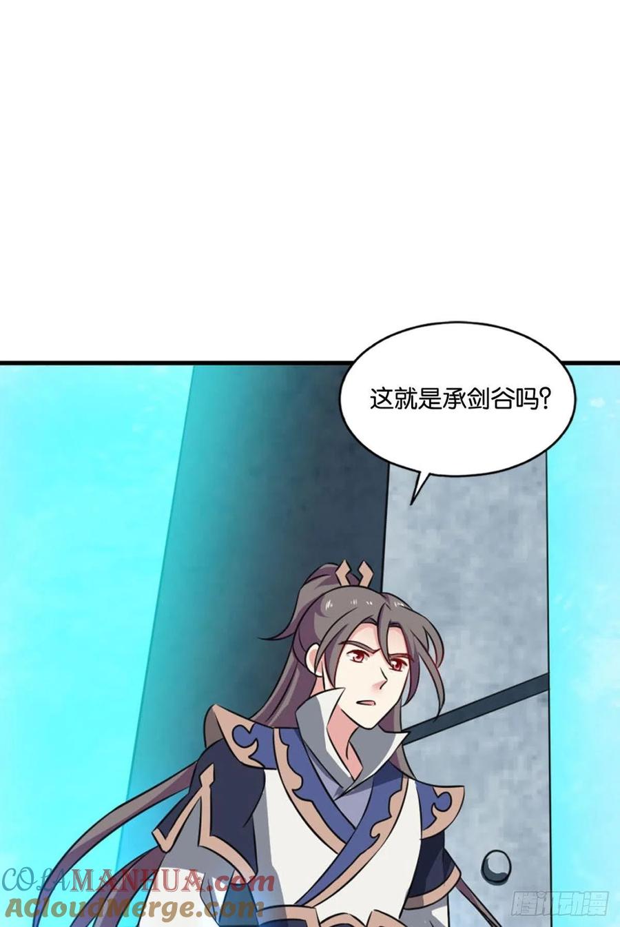 《重生异世一条狗》126 七步成丹 第49页