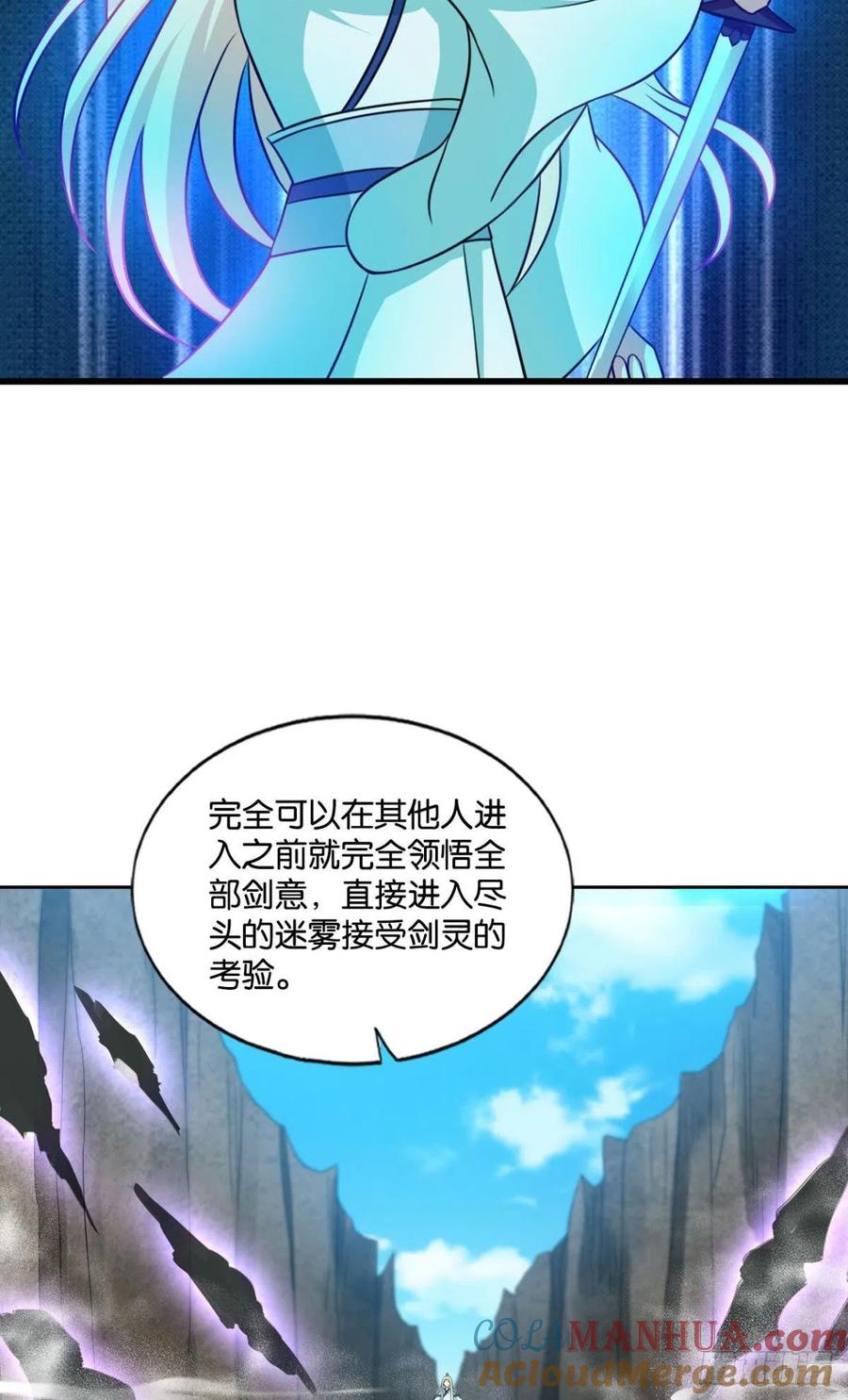 《重生异世一条狗》127 告诉你什么叫公平！ 第25页