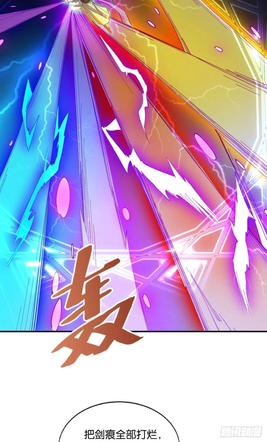 《重生异世一条狗》127 告诉你什么叫公平！ 第29页