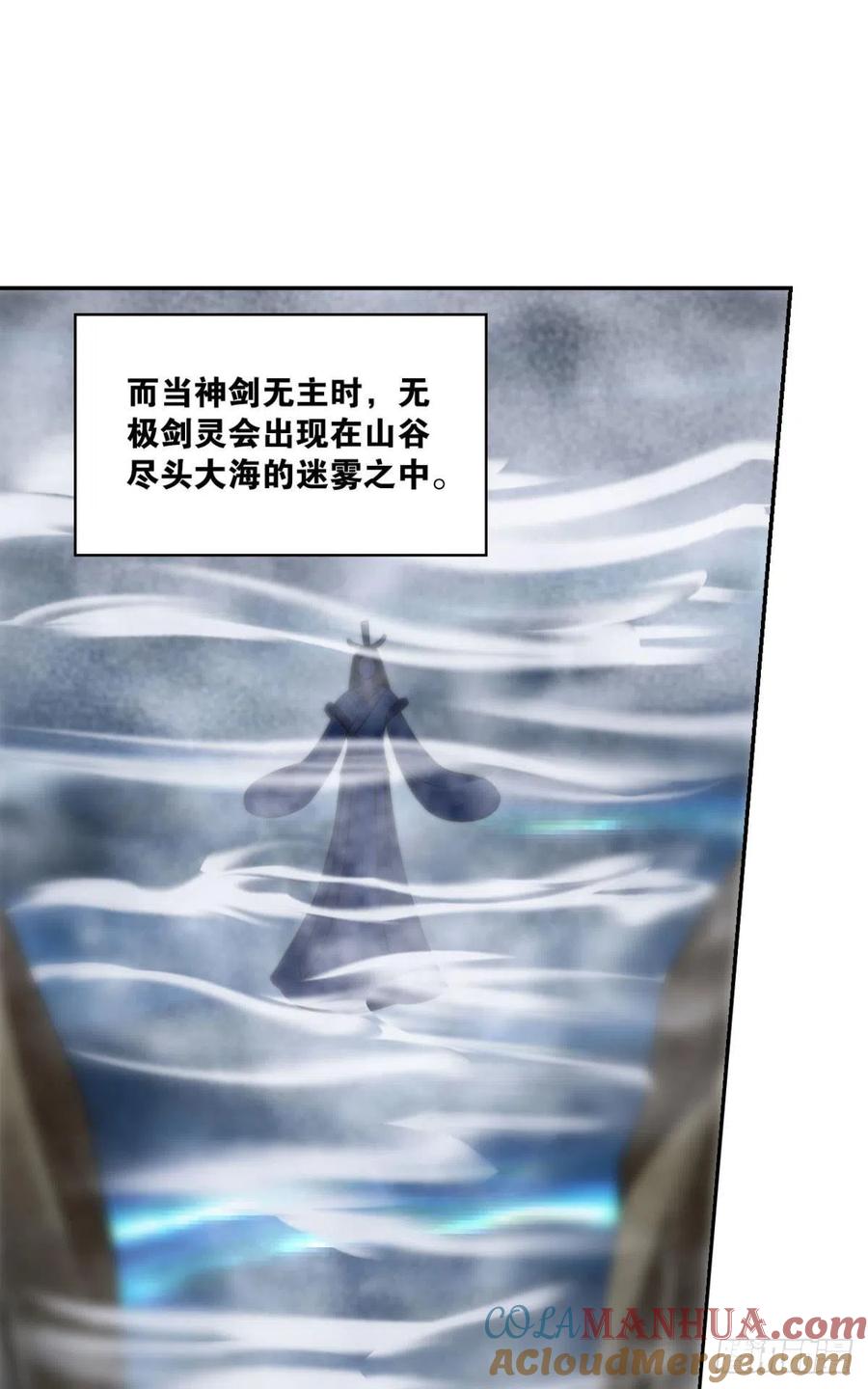 《重生异世一条狗》127 告诉你什么叫公平！ 第7页