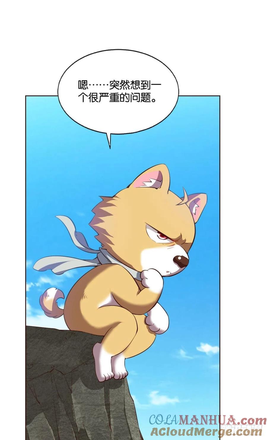 《重生异世一条狗》127 告诉你什么叫公平！ 第10页