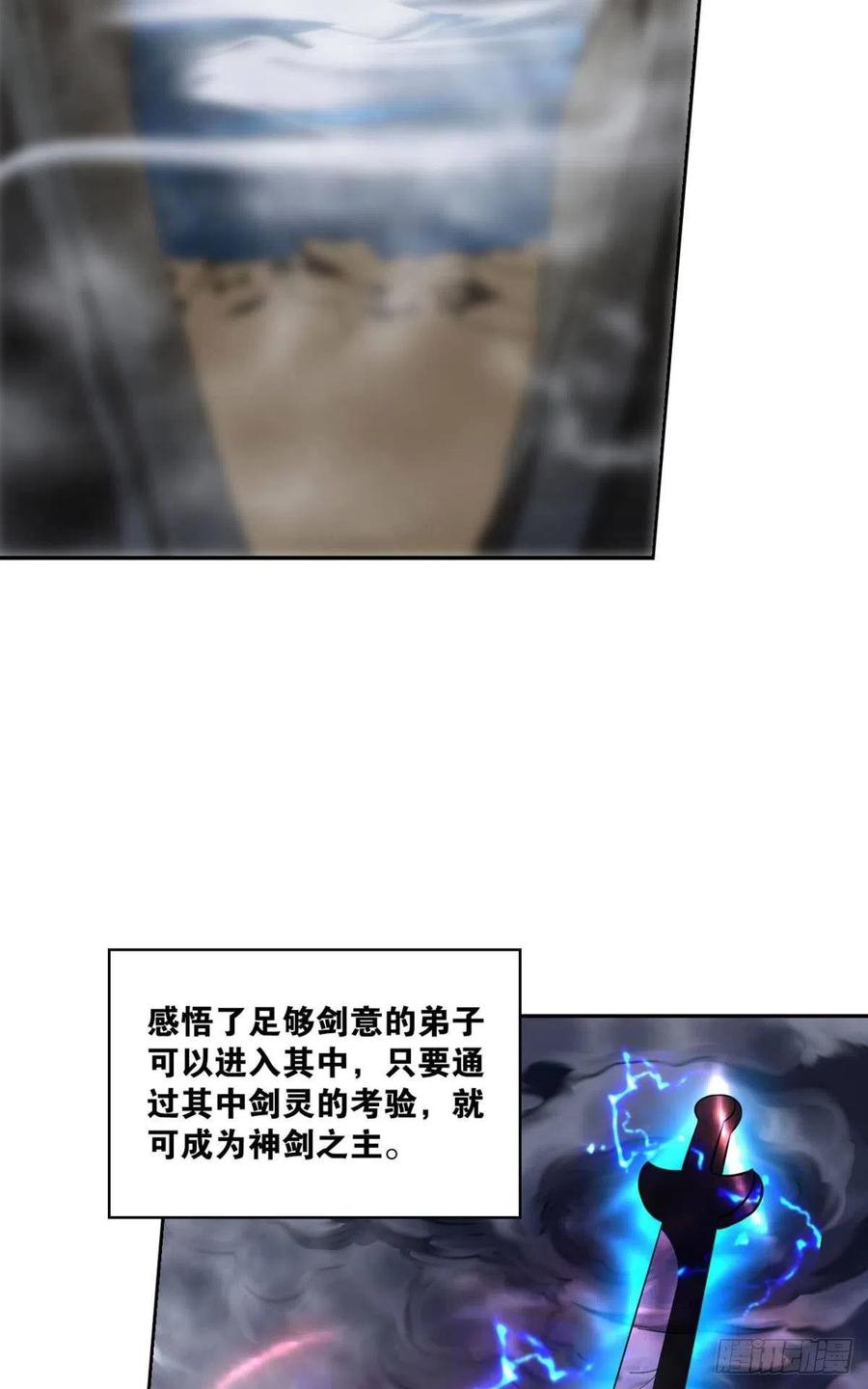 《重生异世一条狗》127 告诉你什么叫公平！ 第8页
