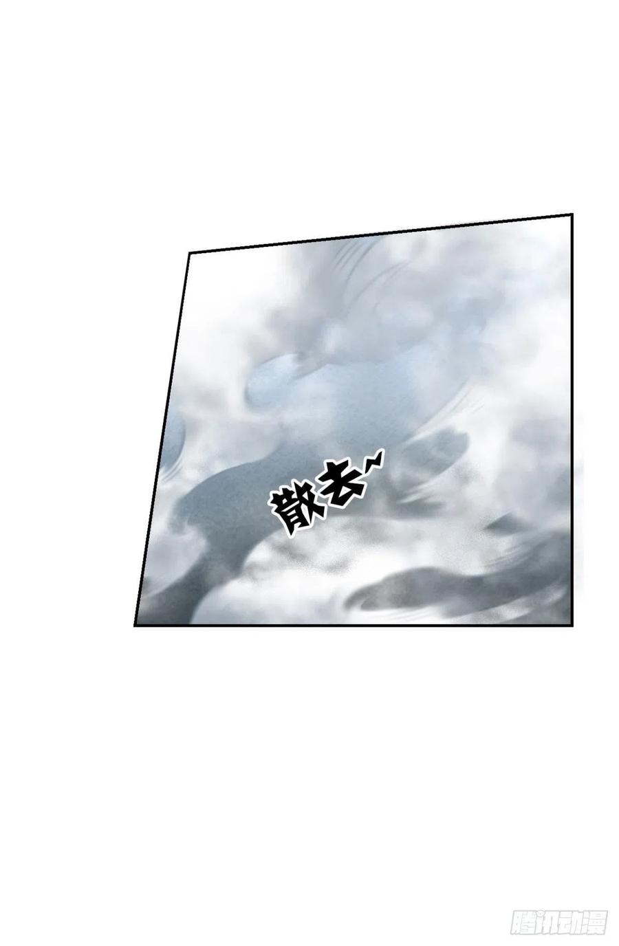 《重生异世一条狗》128 点火 第44页