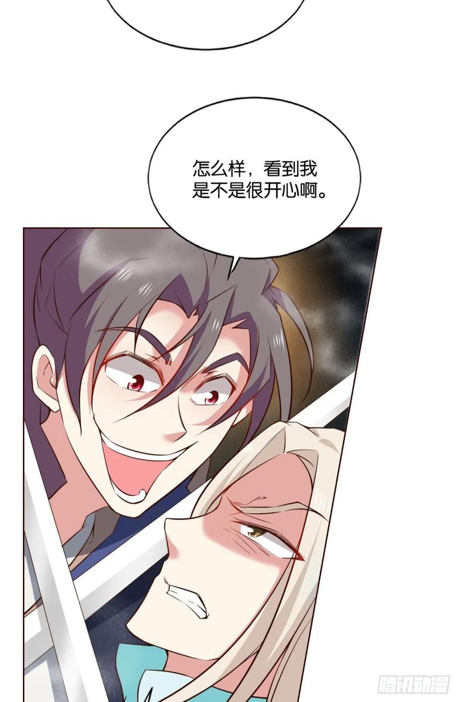 《重生异世一条狗》128 点火 第39页