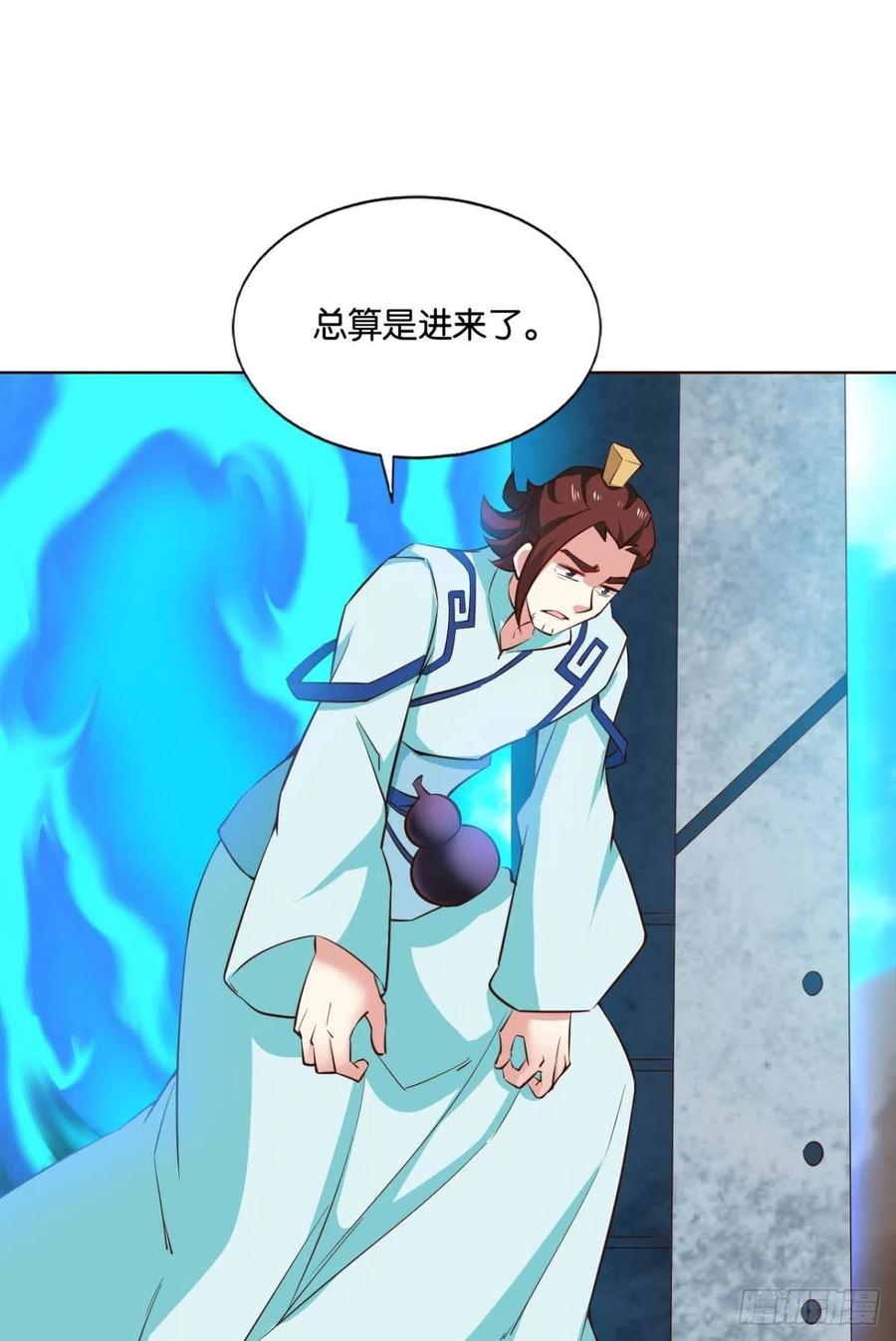 《重生异世一条狗》128 点火 第3页