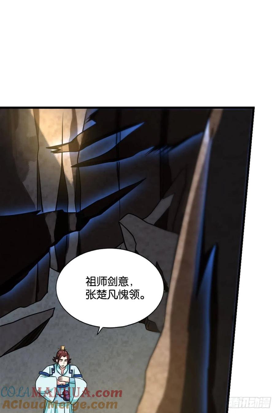 《重生异世一条狗》128 点火 第10页
