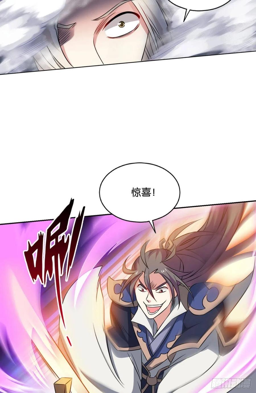 《重生异世一条狗》128 点火 第36页