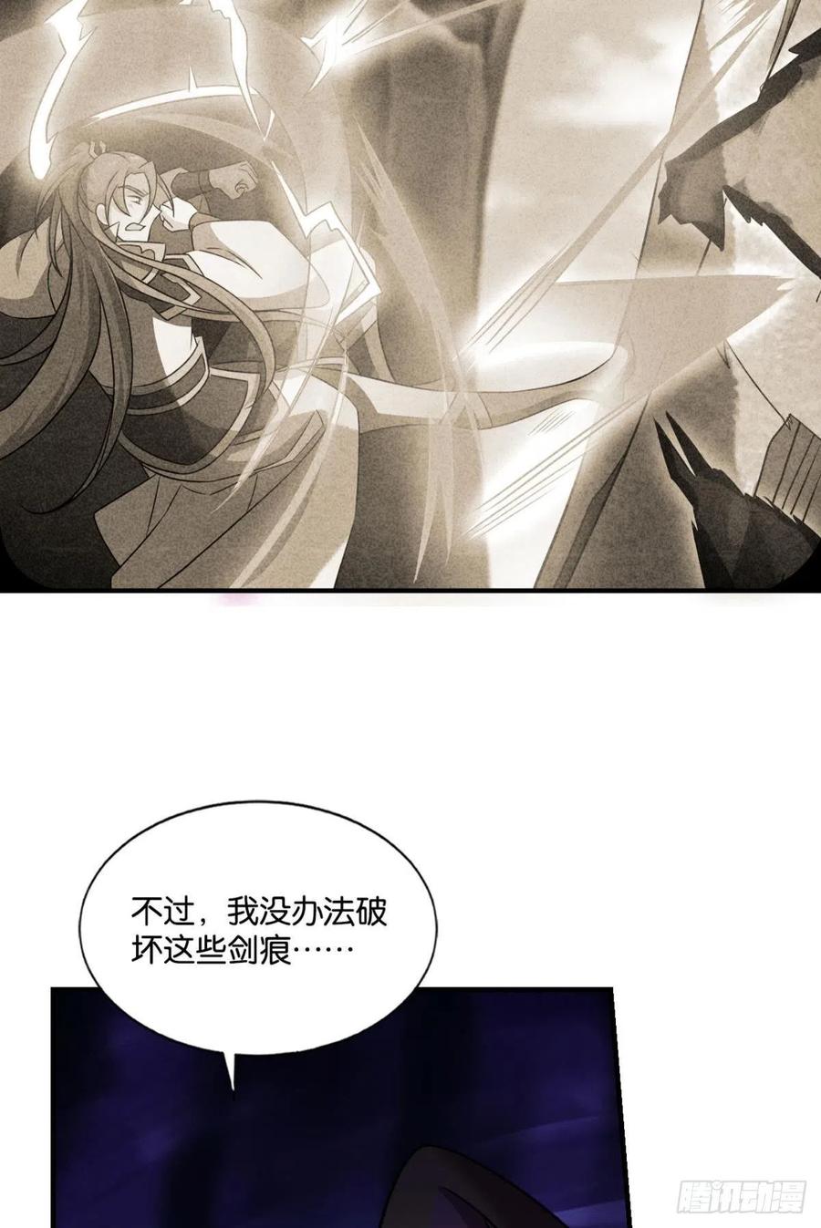 《重生异世一条狗》128 点火 第15页