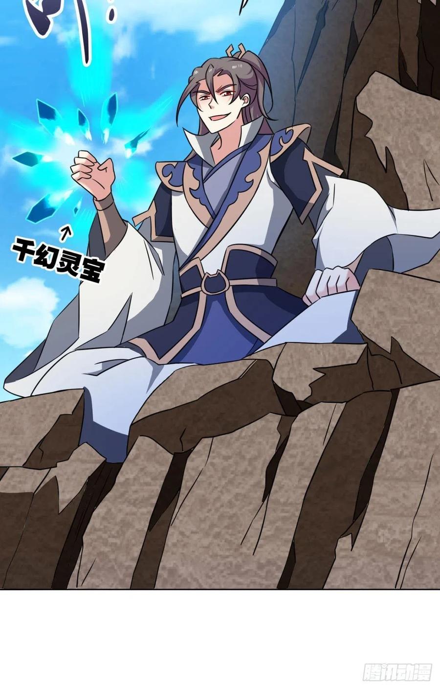 《重生异世一条狗》128 点火 第33页