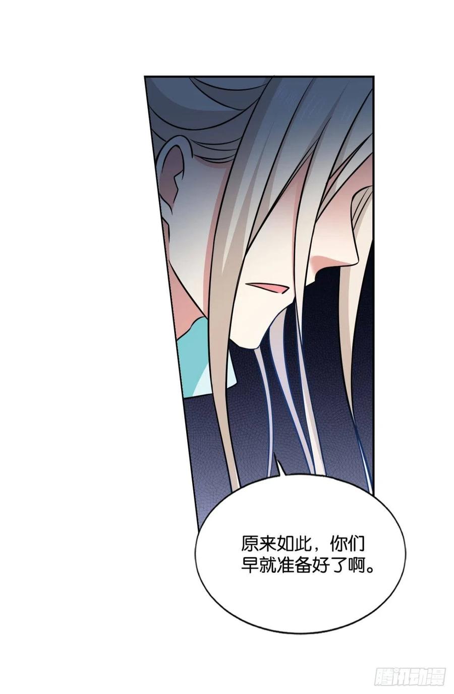 《重生异世一条狗》128 点火 第48页