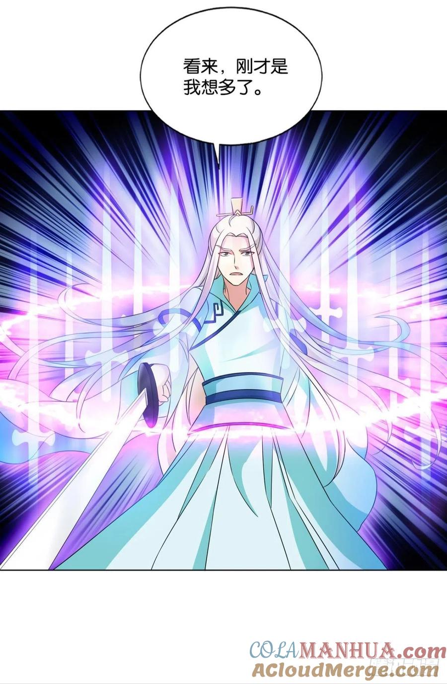《重生异世一条狗》128 点火 第49页