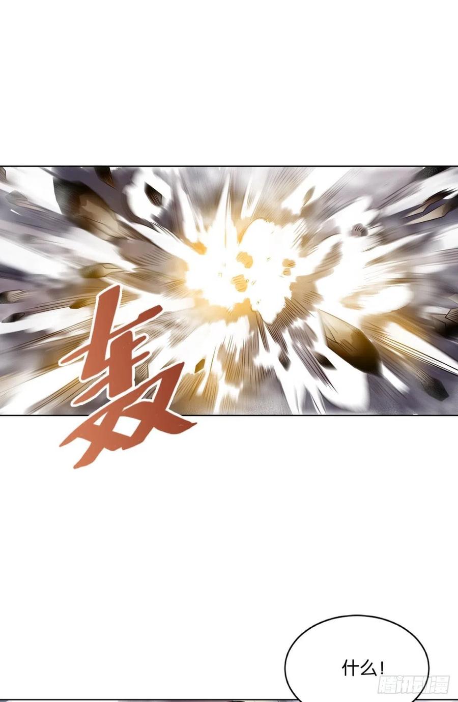 《重生异世一条狗》128 点火 第35页