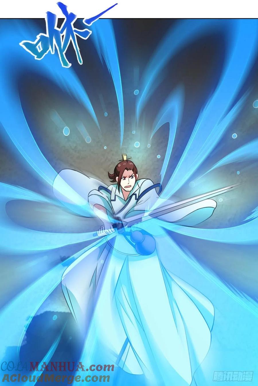 《重生异世一条狗》128 点火 第7页