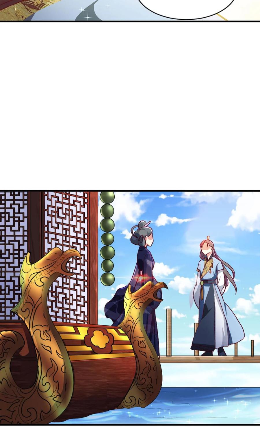 《重生异世一条狗》12 腰缠十万贯，骑鹤上扬州 第51页