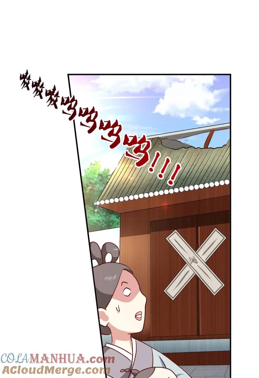 《重生异世一条狗》12 腰缠十万贯，骑鹤上扬州 第16页