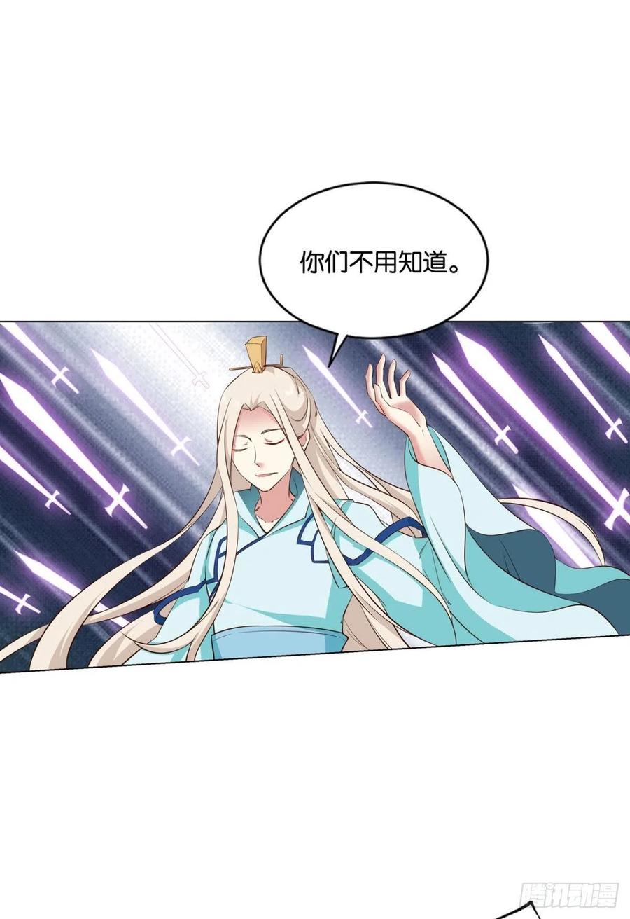 《重生异世一条狗》129 齐心合力 第27页