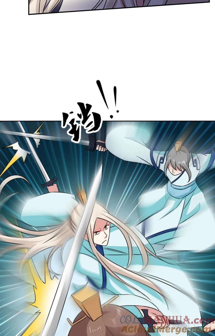 《重生异世一条狗》129 齐心合力 第7页