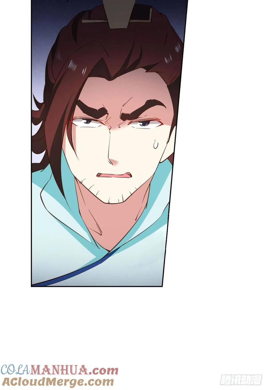 《重生异世一条狗》129 齐心合力 第25页
