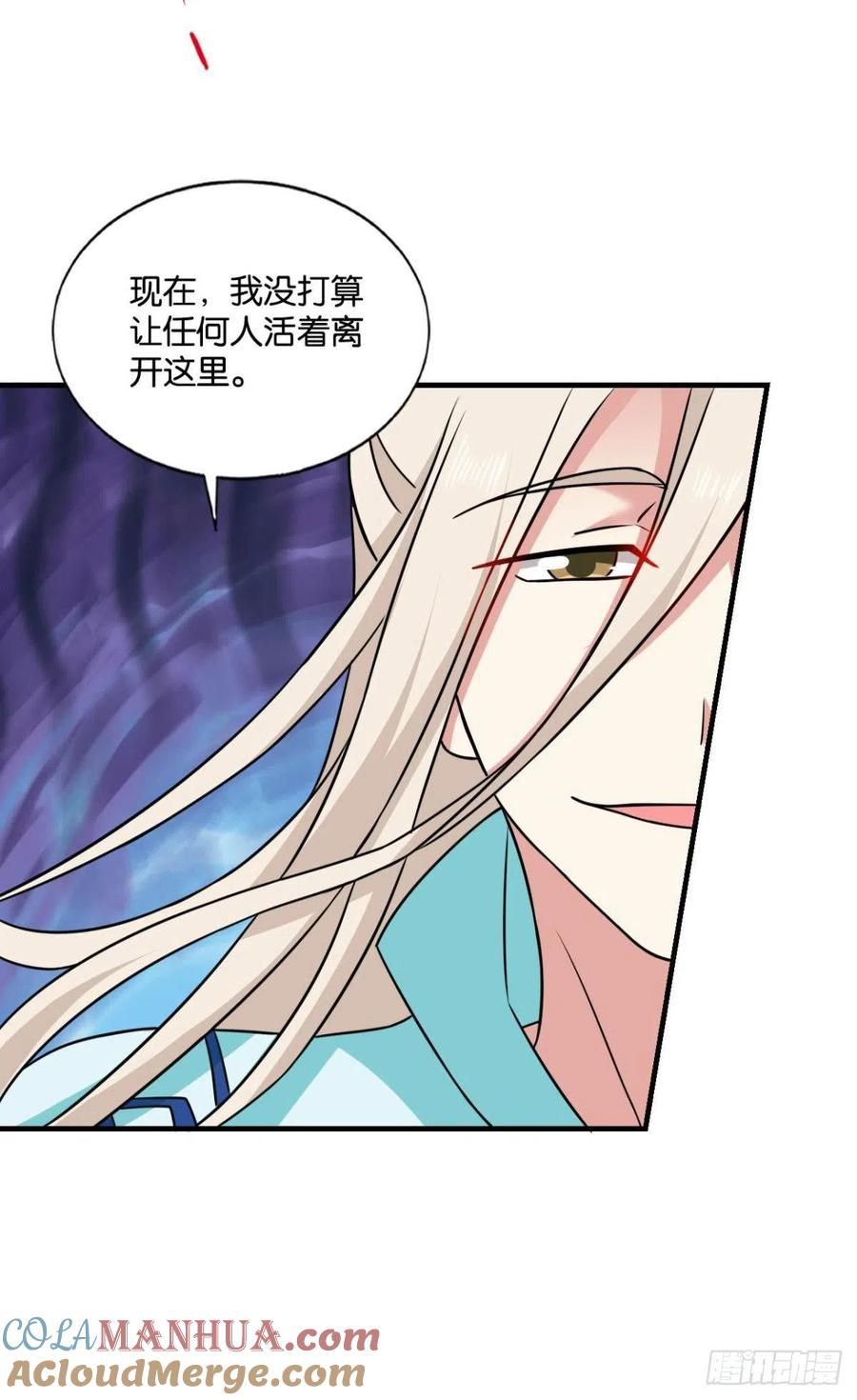 《重生异世一条狗》129 齐心合力 第43页