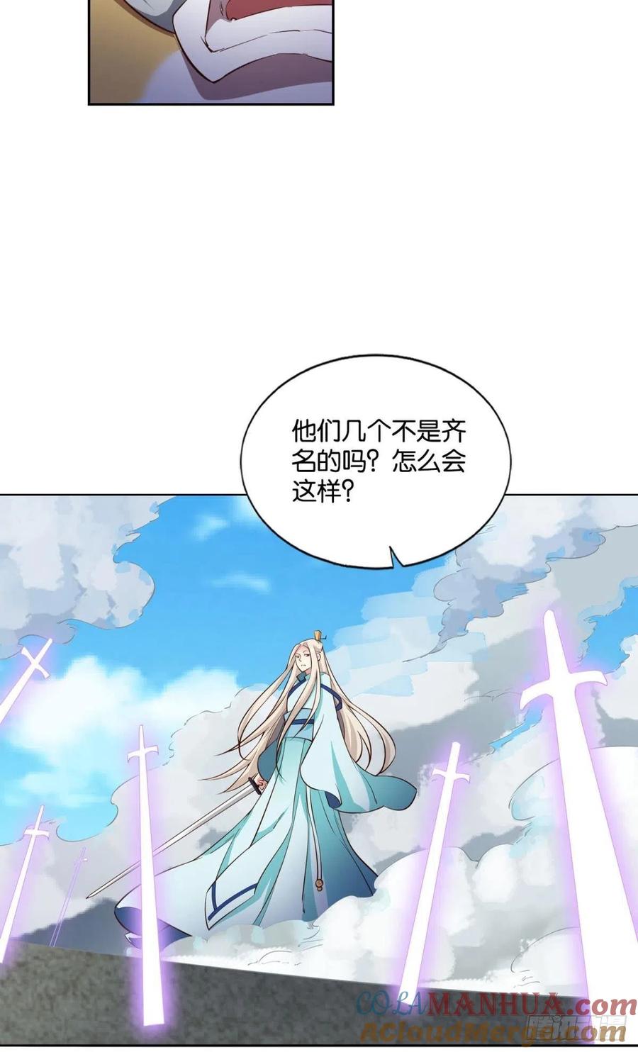 《重生异世一条狗》129 齐心合力 第19页