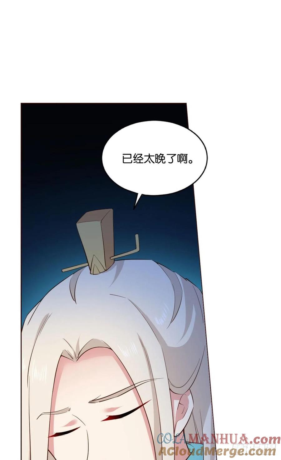 《重生异世一条狗》129 齐心合力 第40页