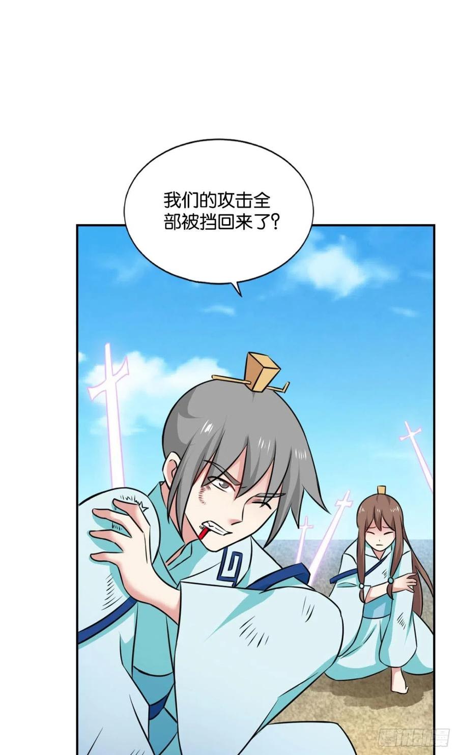 《重生异世一条狗》129 齐心合力 第20页