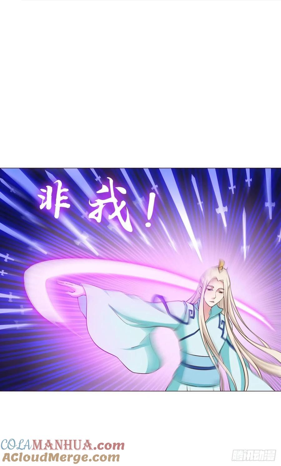 《重生异世一条狗》129 齐心合力 第16页