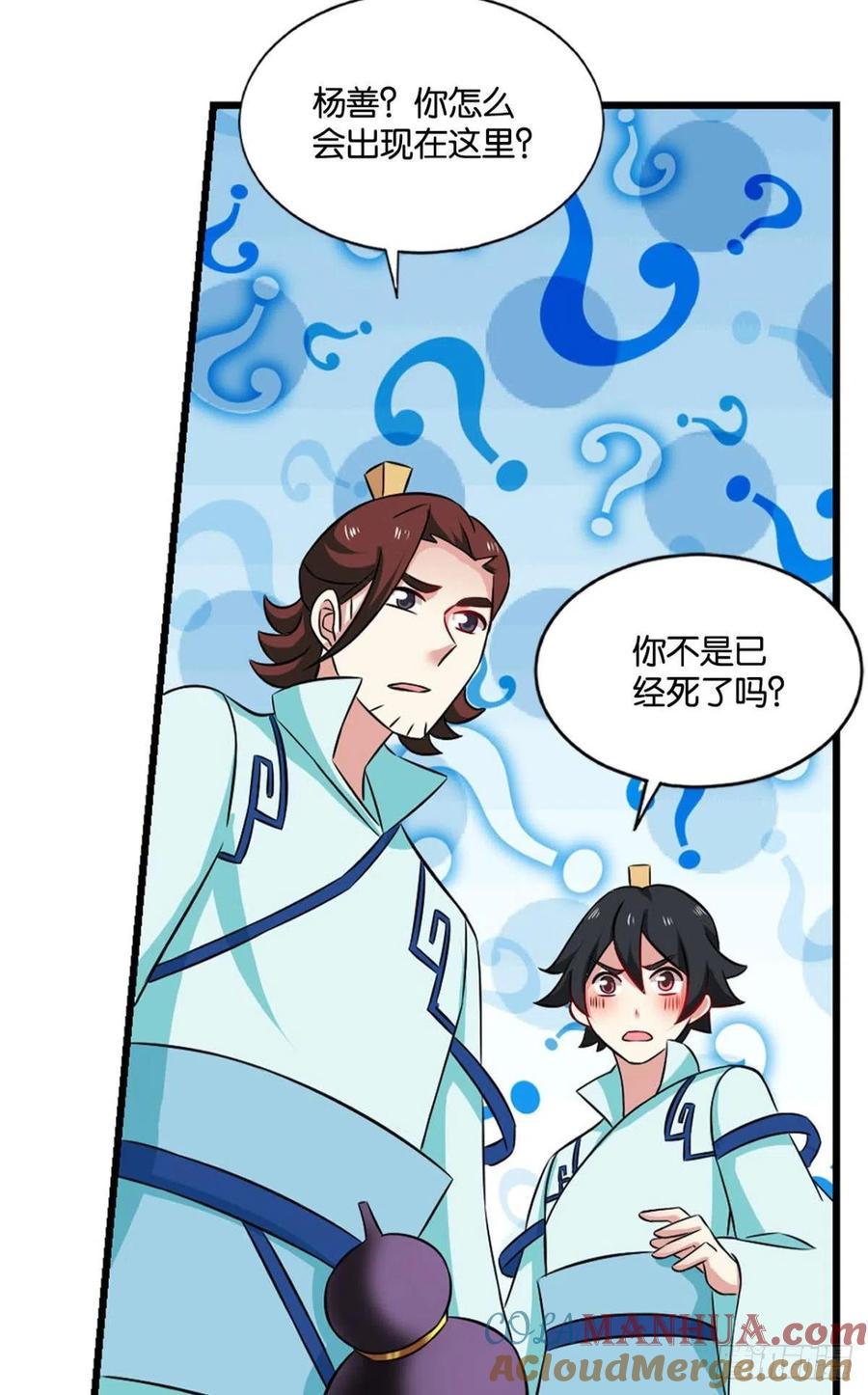 《重生异世一条狗》129 齐心合力 第34页