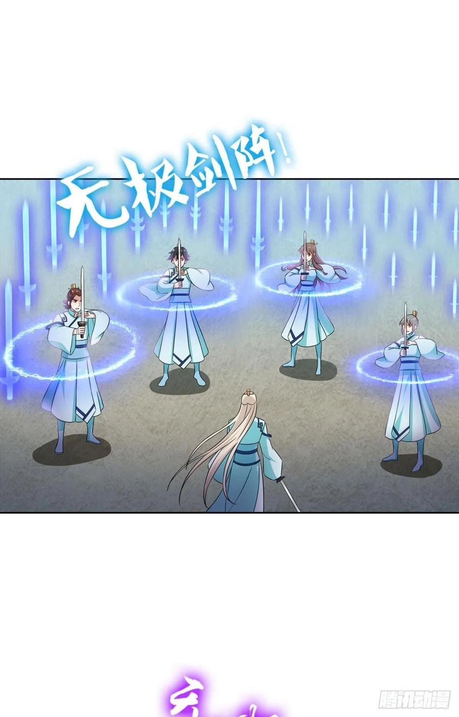 《重生异世一条狗》129 齐心合力 第2页
