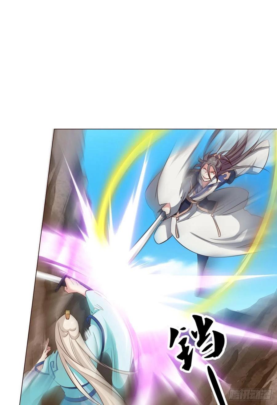 《重生异世一条狗》129 齐心合力 第30页