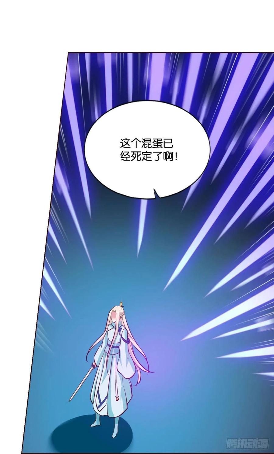 《重生异世一条狗》129 齐心合力 第15页