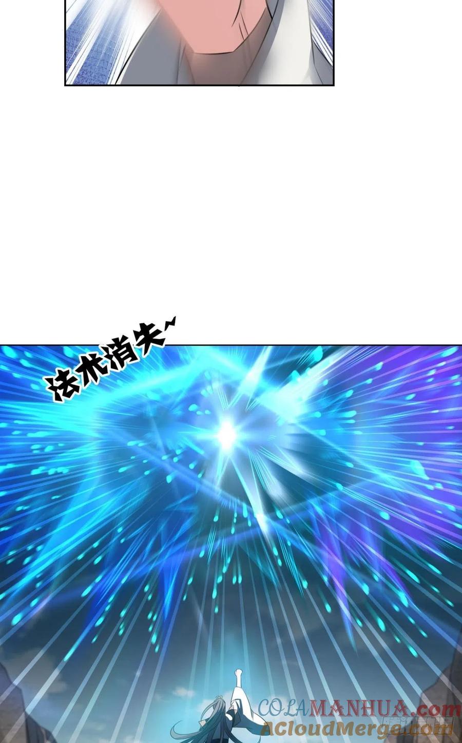 《重生异世一条狗》131 吞天噬地 第39页