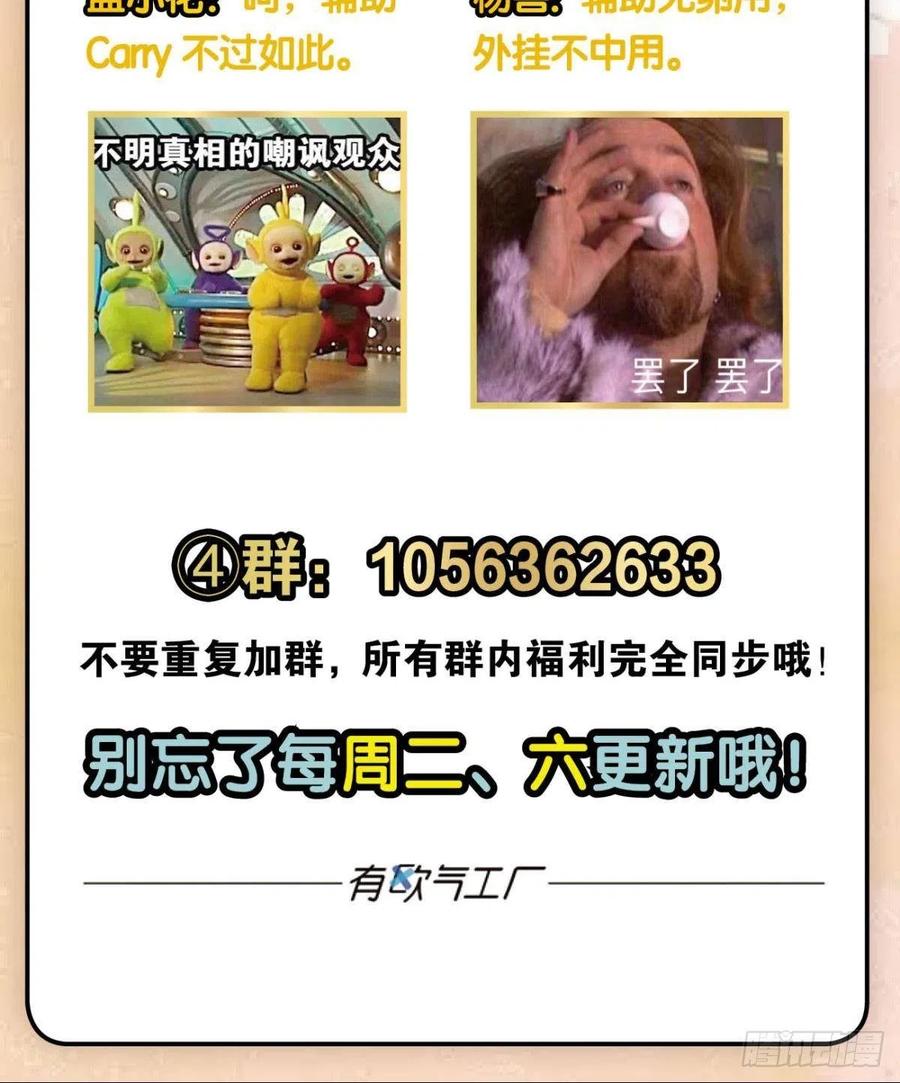《重生异世一条狗》131 吞天噬地 第42页