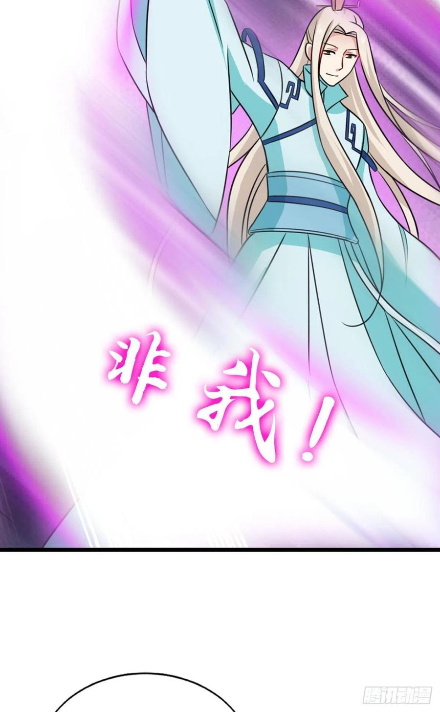 《重生异世一条狗》131 吞天噬地 第22页