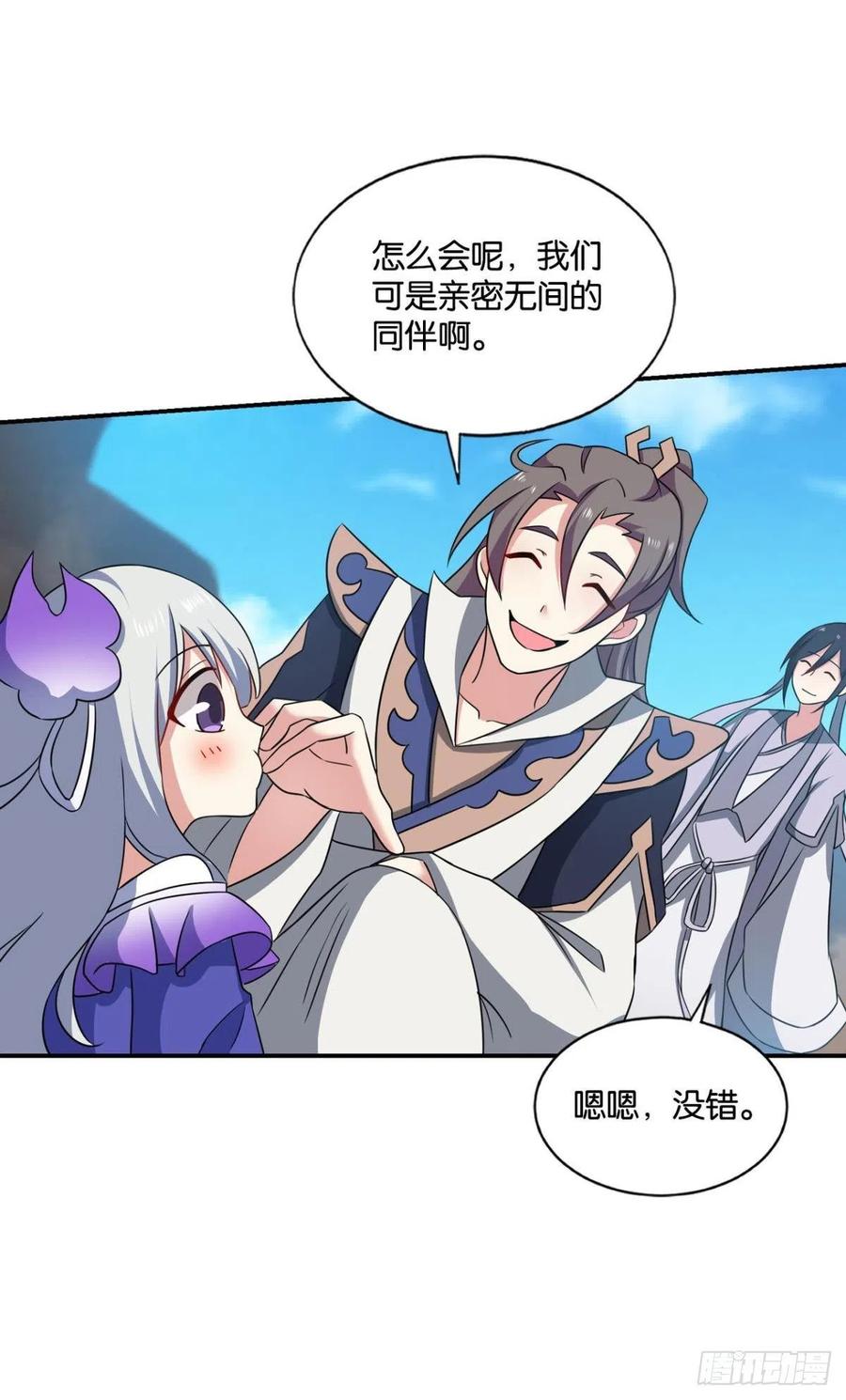 《重生异世一条狗》131 吞天噬地 第10页