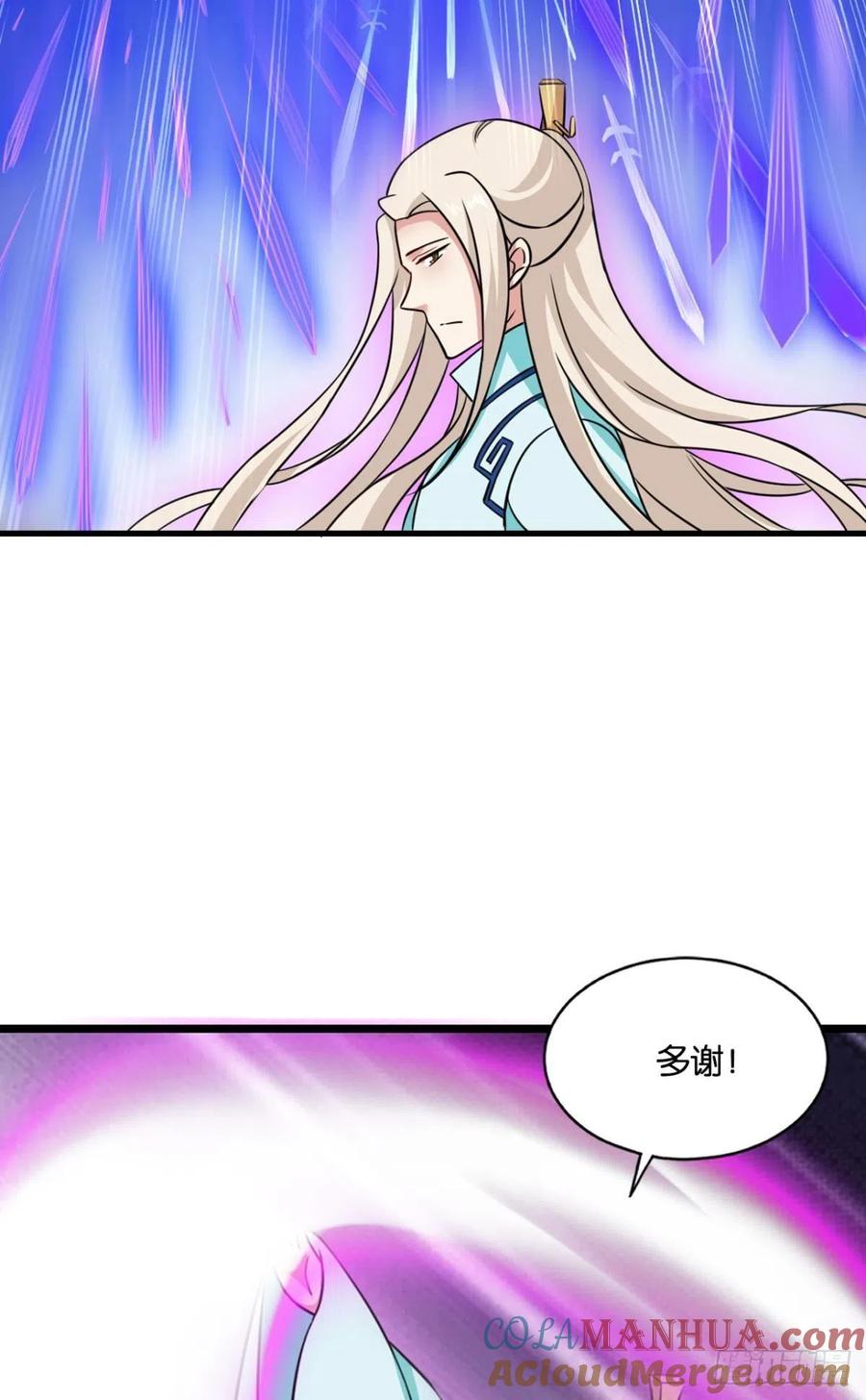 《重生异世一条狗》131 吞天噬地 第21页