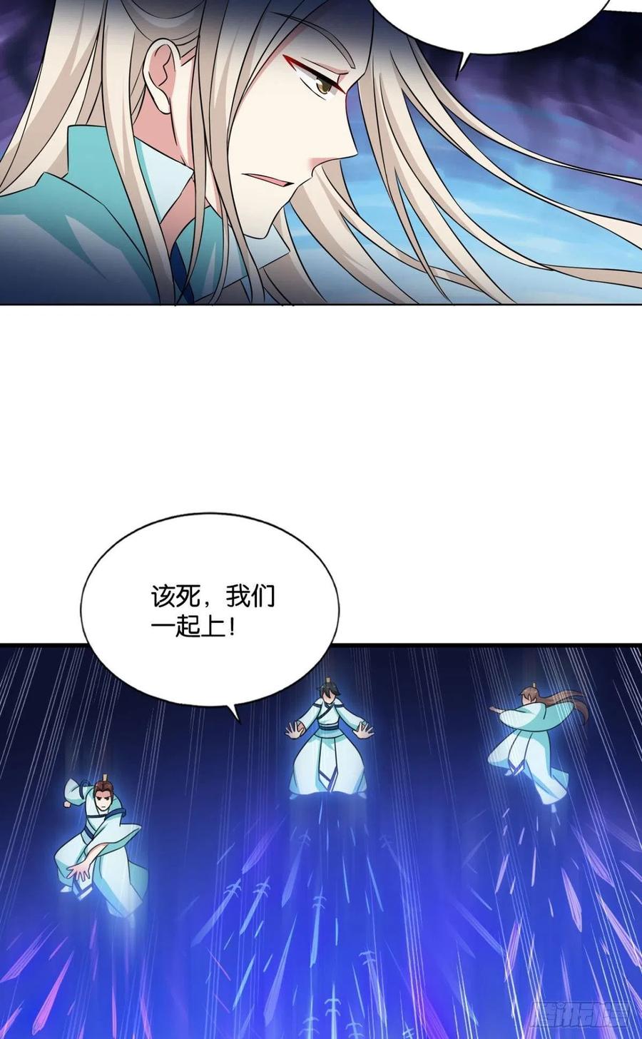 《重生异世一条狗》131 吞天噬地 第20页