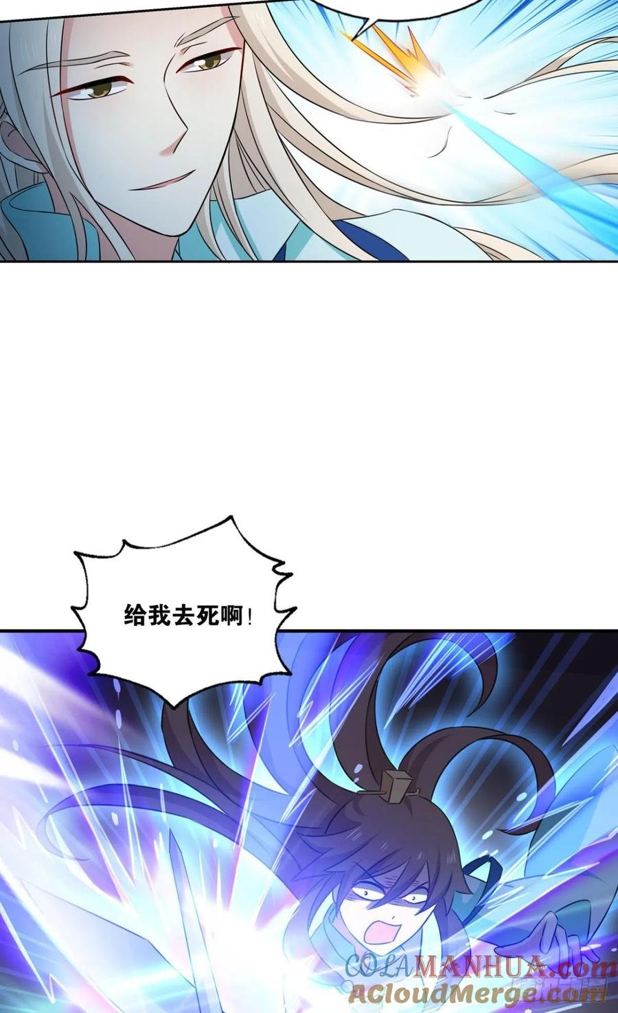 《重生异世一条狗》132 绝杀 第19页