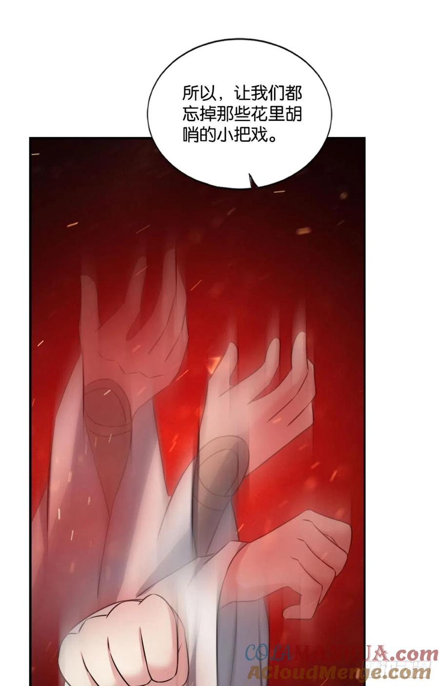 《重生异世一条狗》132 绝杀 第10页