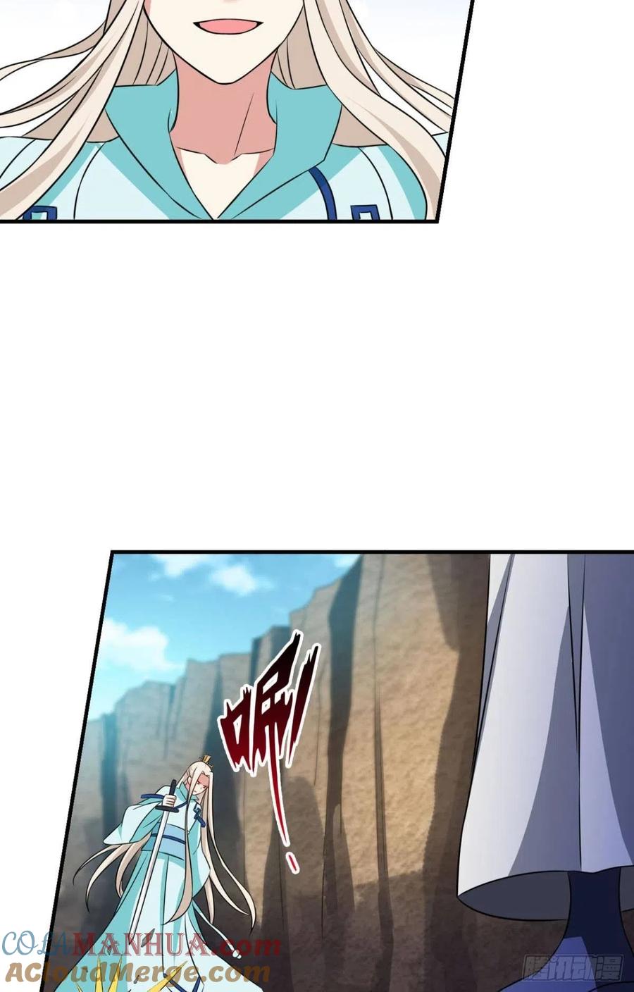 《重生异世一条狗》132 绝杀 第13页