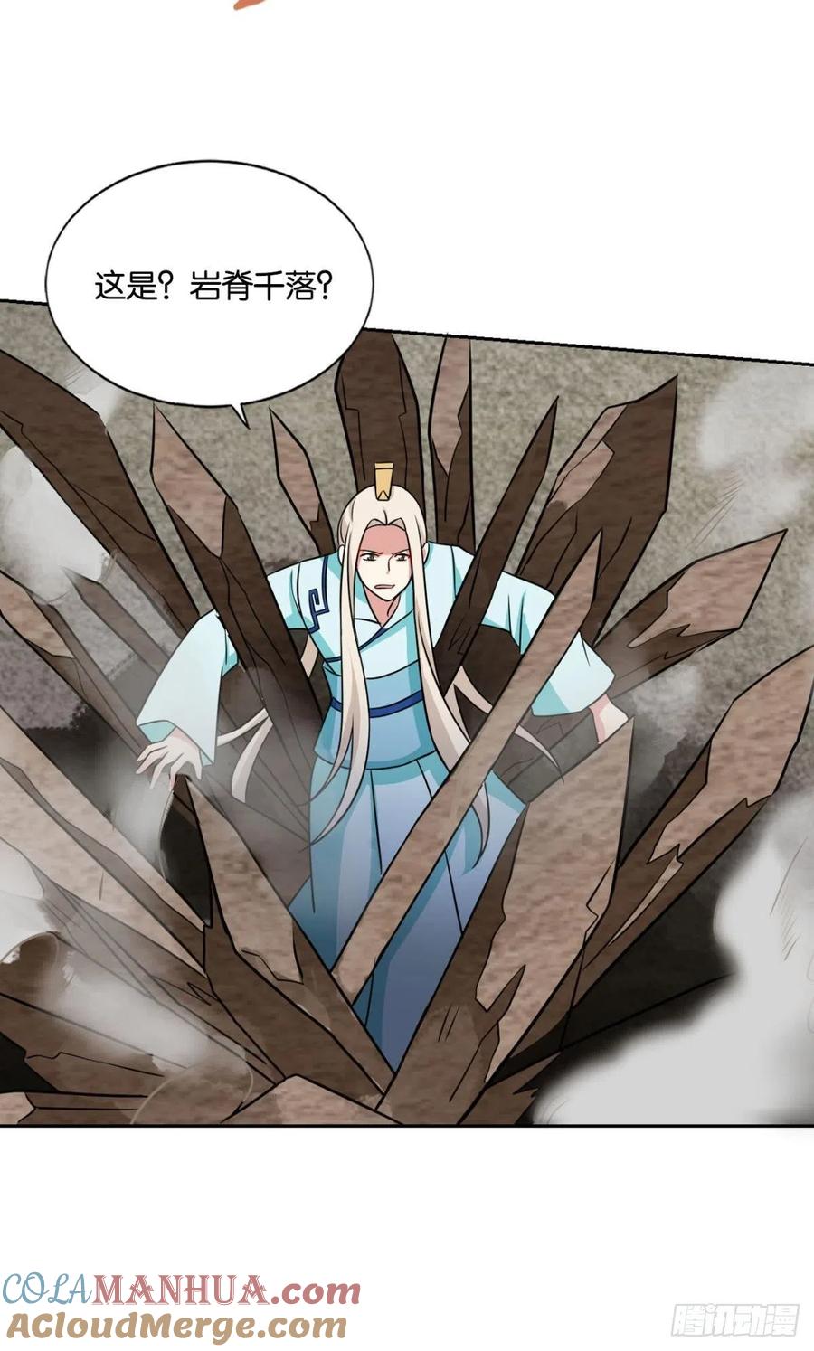 《重生异世一条狗》132 绝杀 第40页