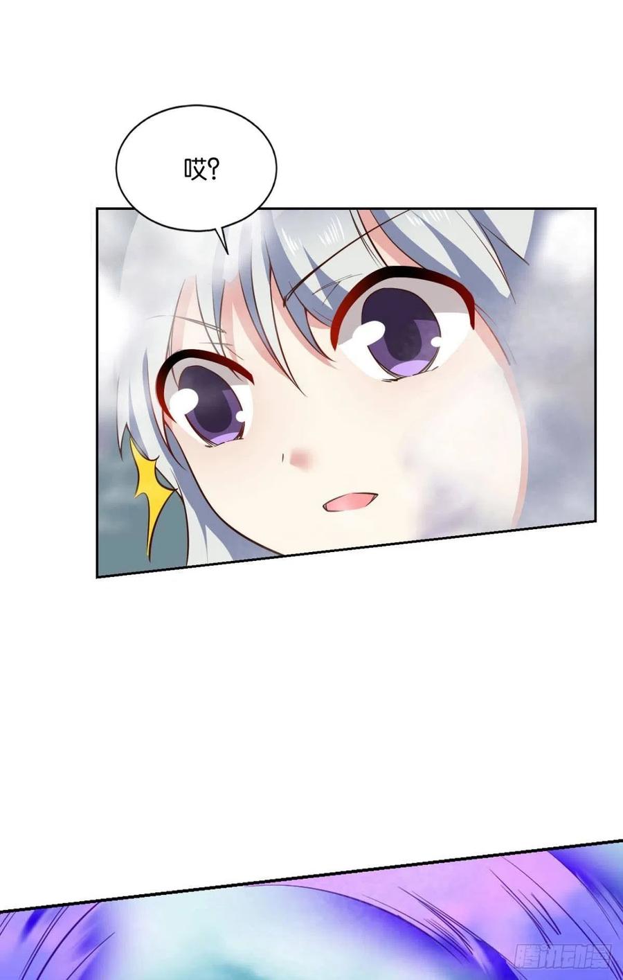 《重生异世一条狗》132 绝杀 第32页
