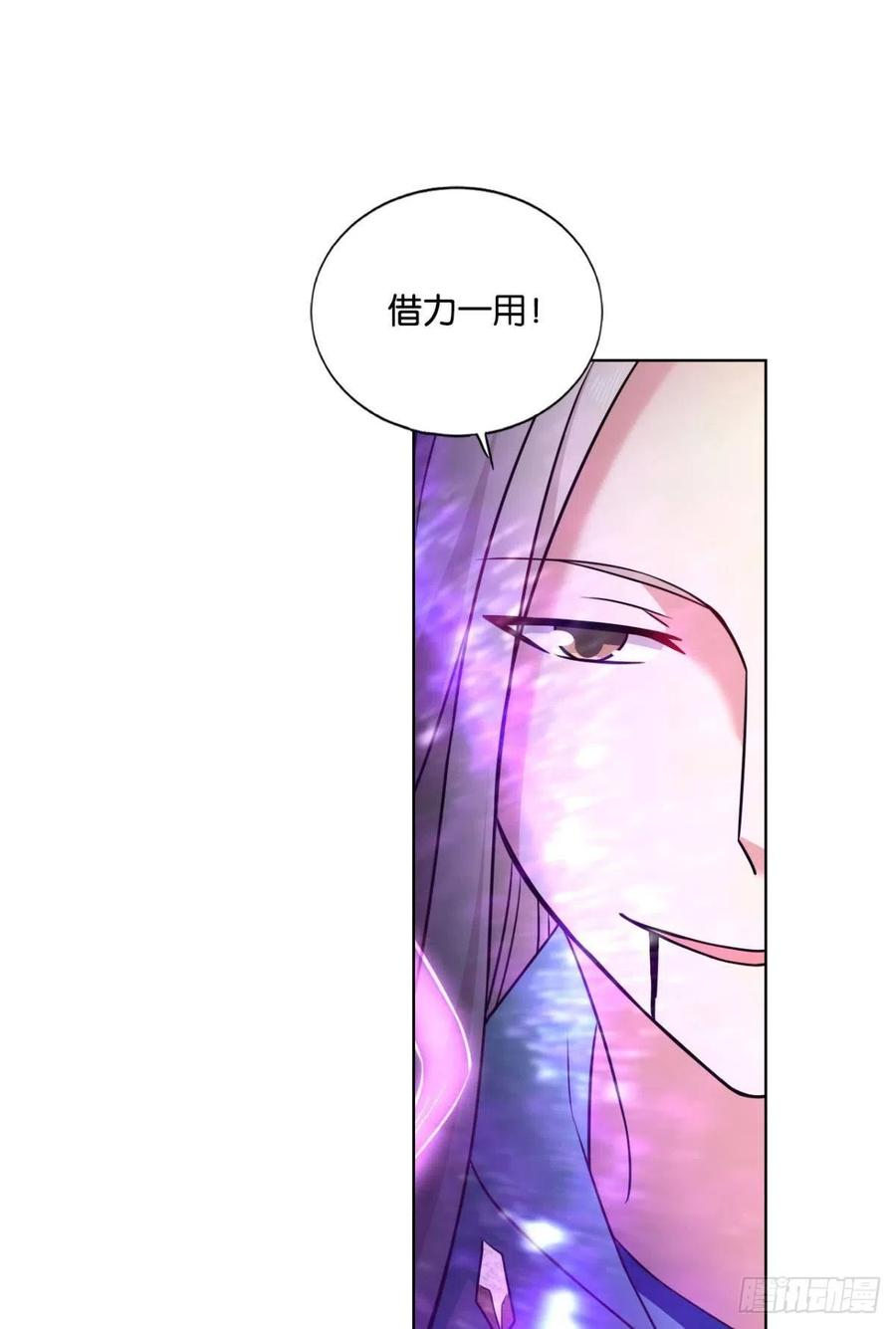 《重生异世一条狗》132 绝杀 第29页